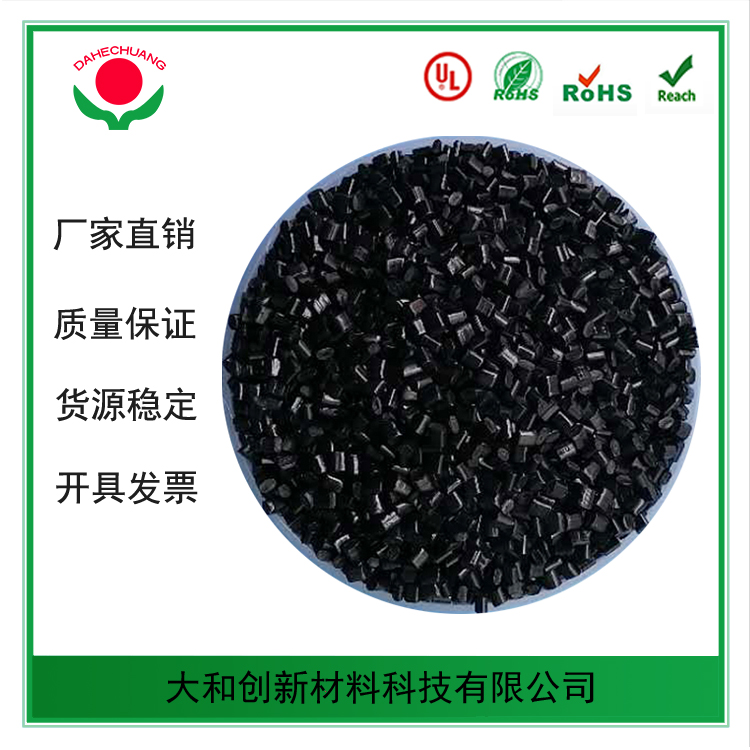 pe阻燃母粒廠家講講PE阻燃母粒的運(yùn)用?。? ></a>
    </div>
    <div   id=