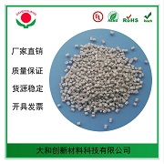 ABS防火料在注塑過(guò)程應(yīng)該注意什么？