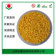 改性塑料你了解多少呢？改性工藝是什么？