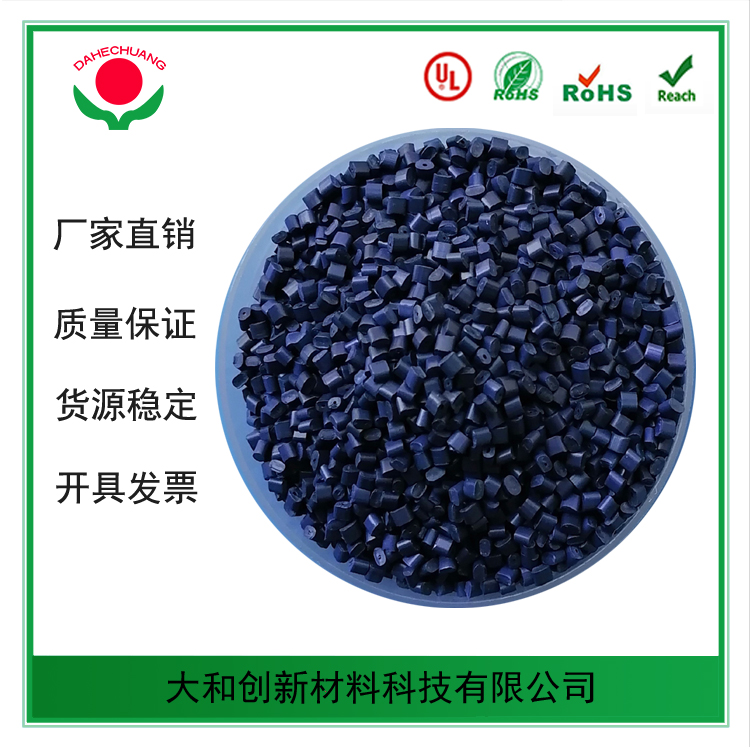 用ABS塑料做中央空調的風口如何？