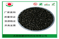 向你介紹一下班里新來(lái)的轉(zhuǎn)校生－防靜電PC塑料