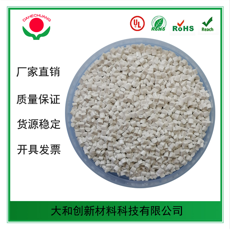 pc塑料顆?？梢杂脕?lái)生產(chǎn)哪些產(chǎn)品？