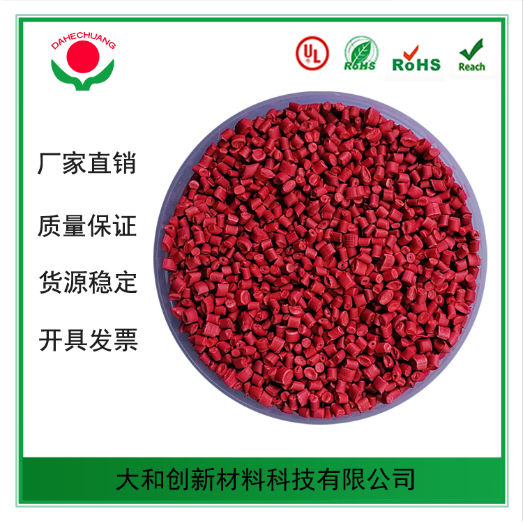 PP阻燃灼熱絲測試的結果怎么看？